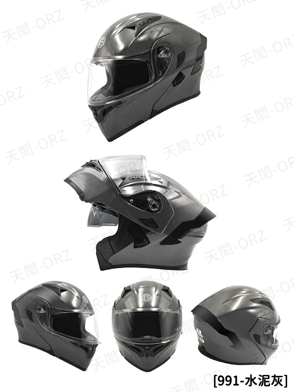 ORZ-991系列 全罩式揭面盔 雙鏡片