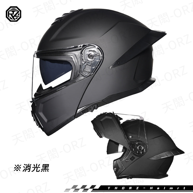 ORZ-B08系列 全罩式揭面盔 雙鏡片