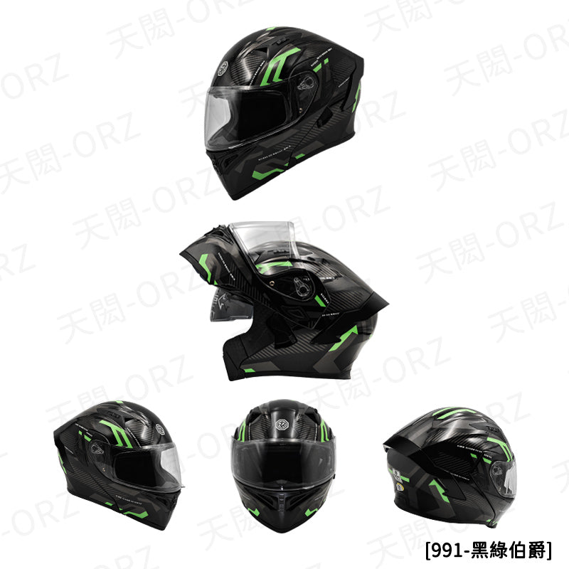 ORZ-991系列 全罩式揭面盔 雙鏡片