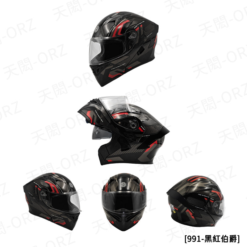 ORZ-991系列 全罩式揭面盔 雙鏡片