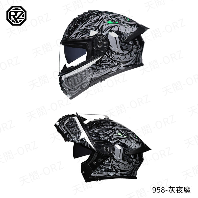 ORZ-958系列 全罩式揭面盔 高清雙鏡片