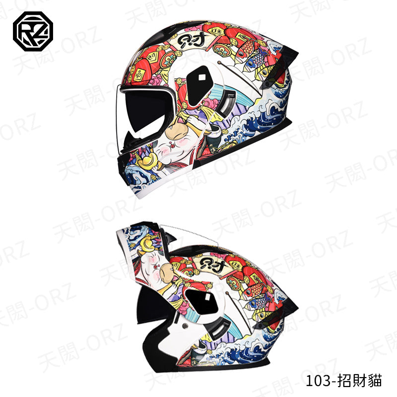 ORZ-103系列 全罩式揭面盔 雙鏡片