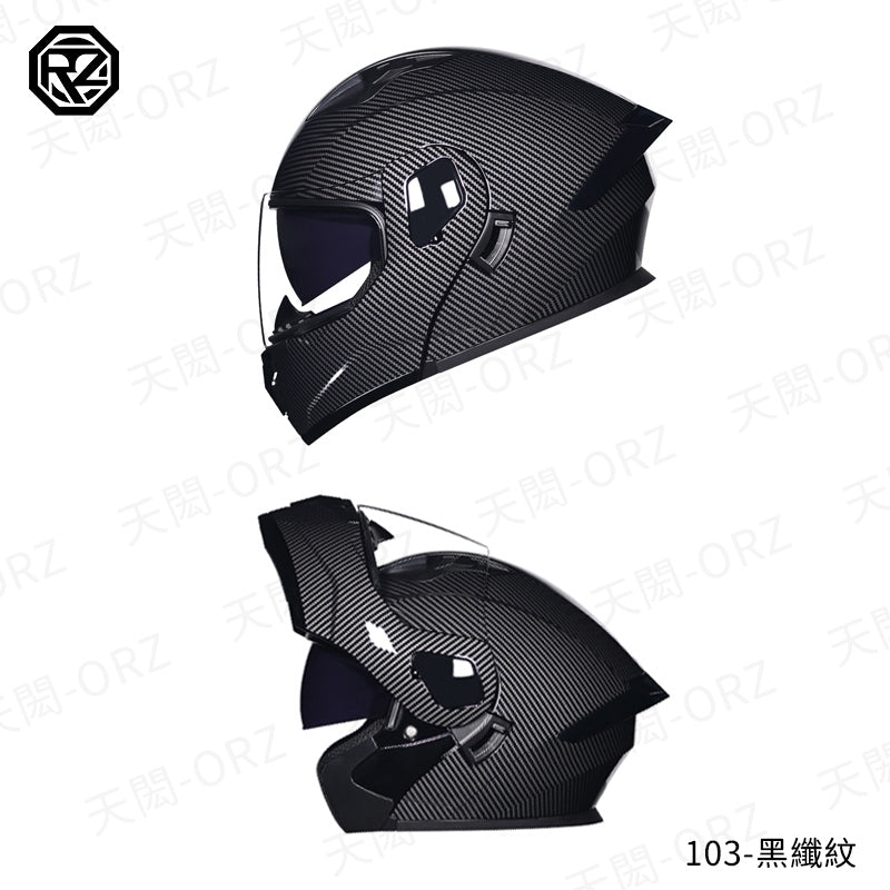 ORZ-103系列 全罩式揭面盔 雙鏡片