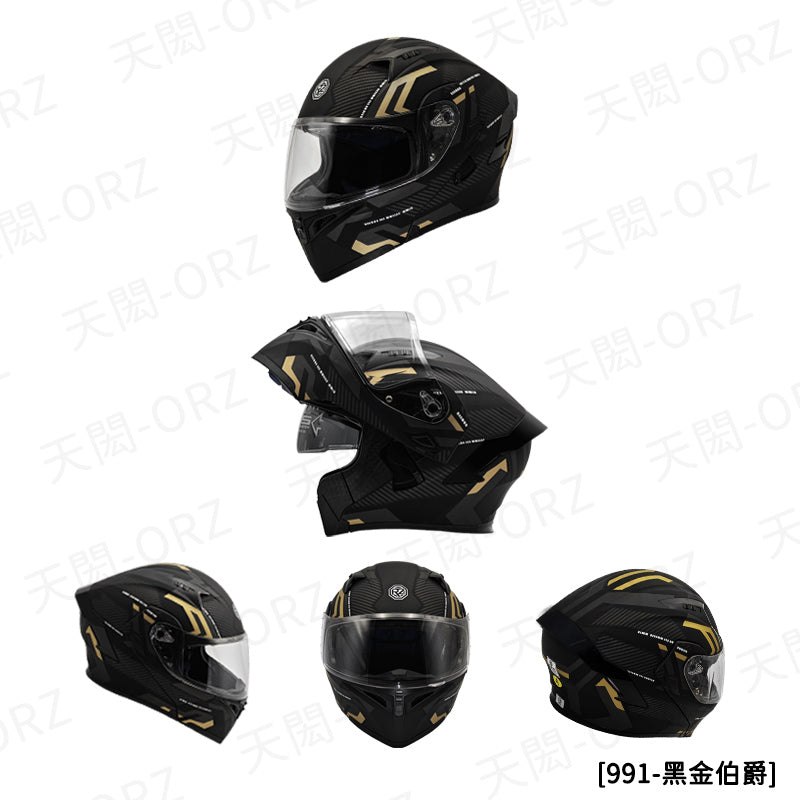 ORZ-991系列 全罩式揭面盔 雙鏡片