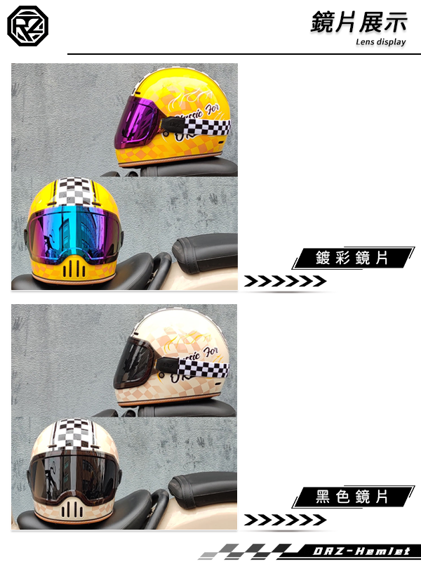 ORZ-729系列 復古巡航全罩式安全帽