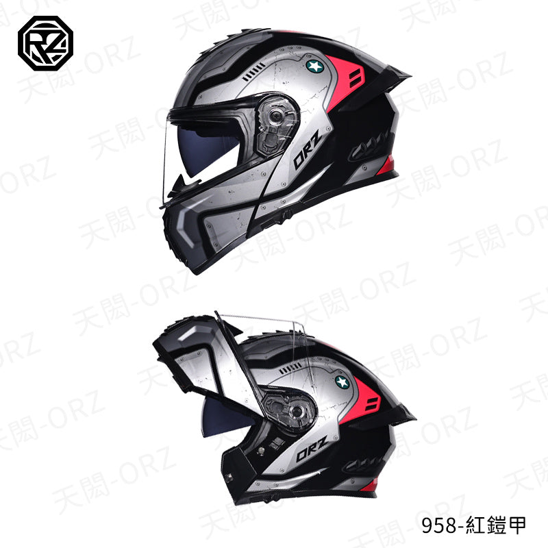 ORZ-958系列 全罩式揭面盔 高清雙鏡片