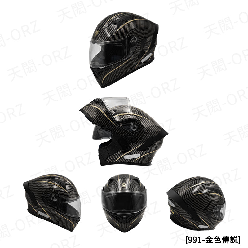 ORZ-991系列 全罩式揭面盔 雙鏡片