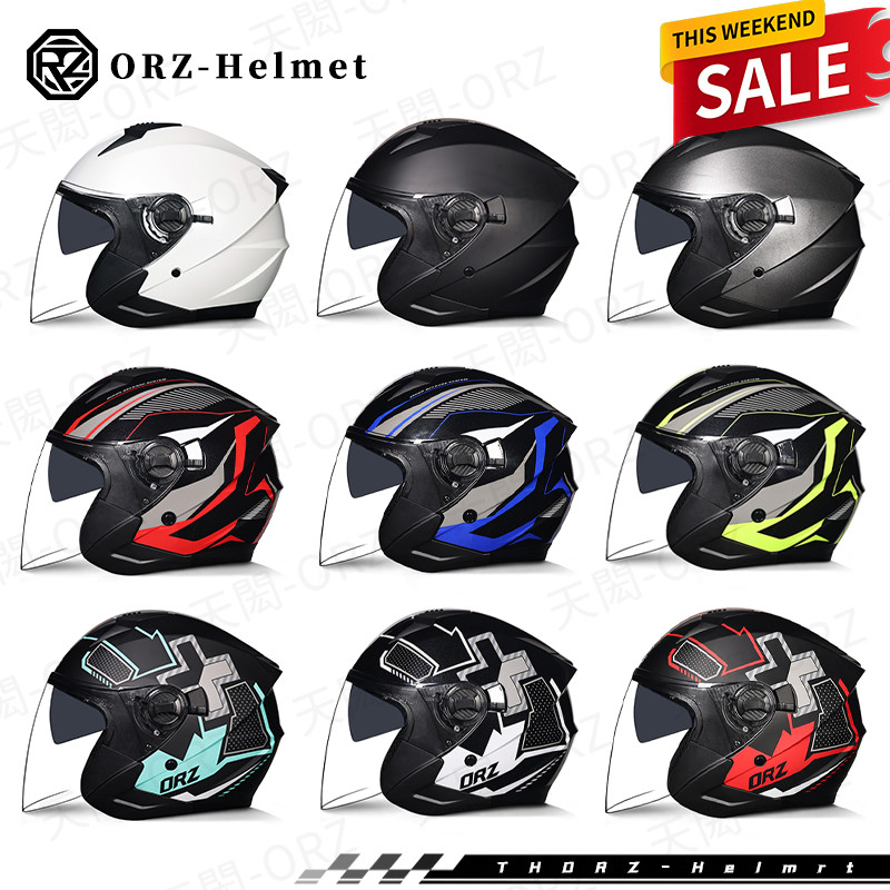 ORZ-705系列 3/4四分之三半罩式安全帽 雙鏡片