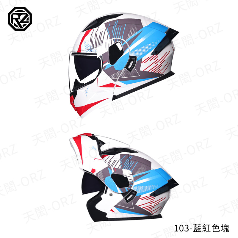 ORZ-103系列 全罩式揭面盔 雙鏡片