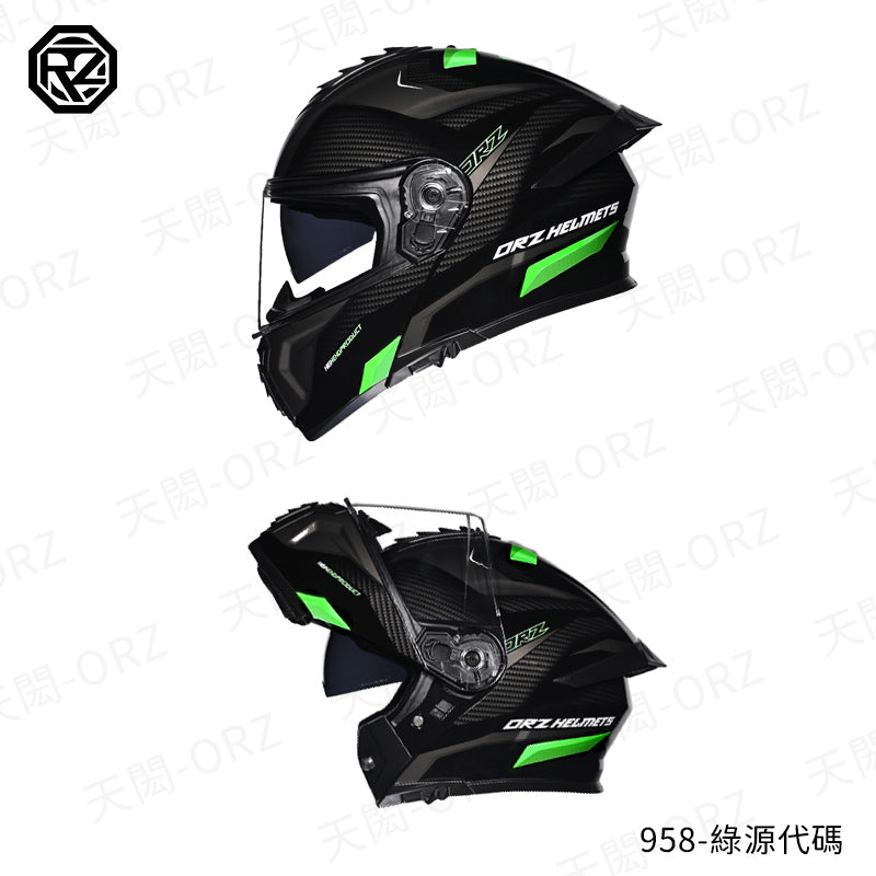 ORZ-958系列 全罩式揭面盔 高清雙鏡片