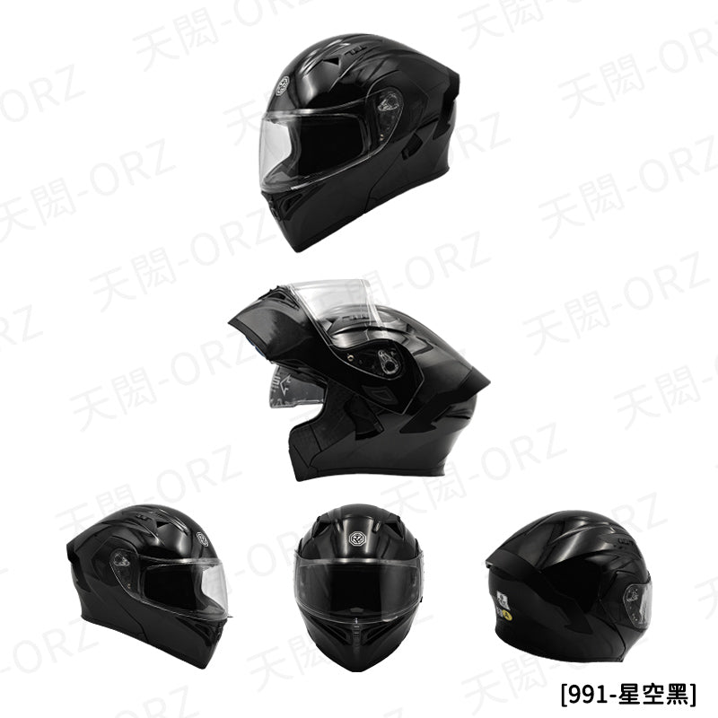 ORZ-991系列 全罩式揭面盔 雙鏡片