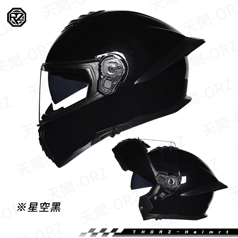 ORZ-B08系列 全罩式揭面盔 雙鏡片
