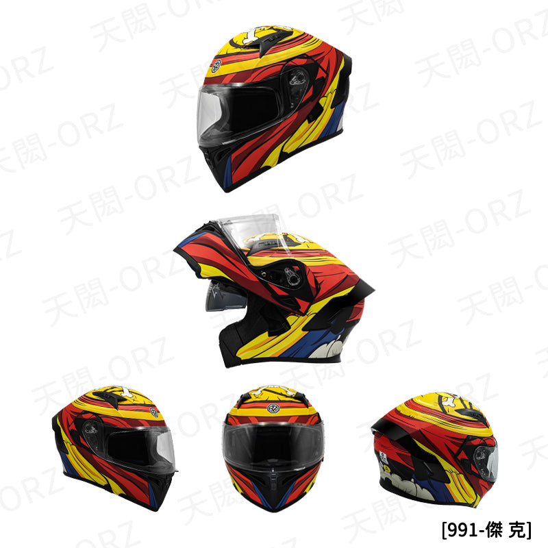 ORZ-991系列 全罩式揭面盔 雙鏡片