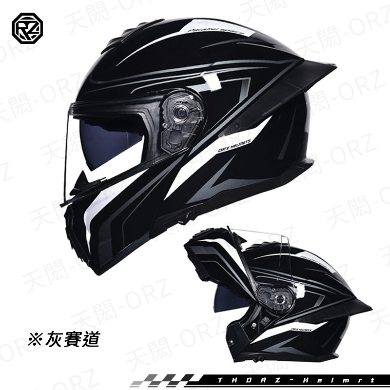 ORZ-B08系列 全罩式揭面盔 雙鏡片