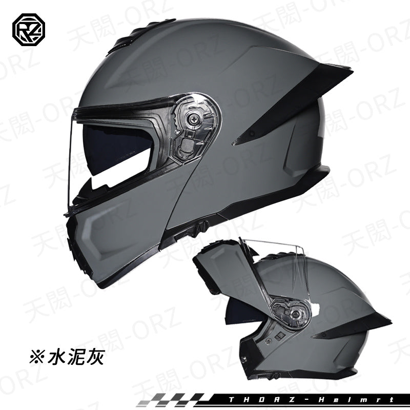 ORZ-B08系列 全罩式揭面盔 雙鏡片