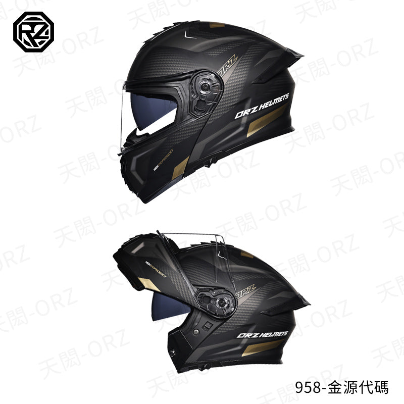 ORZ-958系列 全罩式揭面盔 高清雙鏡片