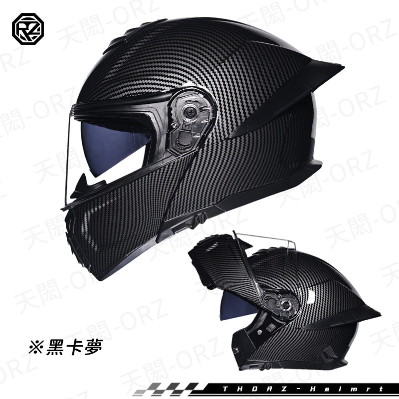 ORZ-B08系列 全罩式揭面盔 雙鏡片