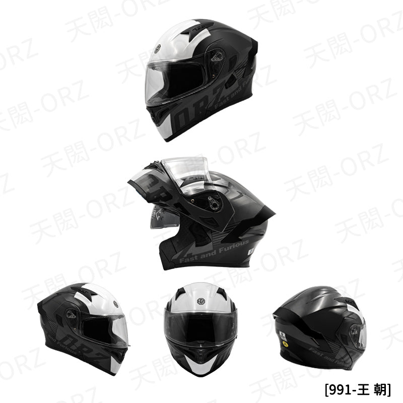 ORZ-991系列 全罩式揭面盔 雙鏡片
