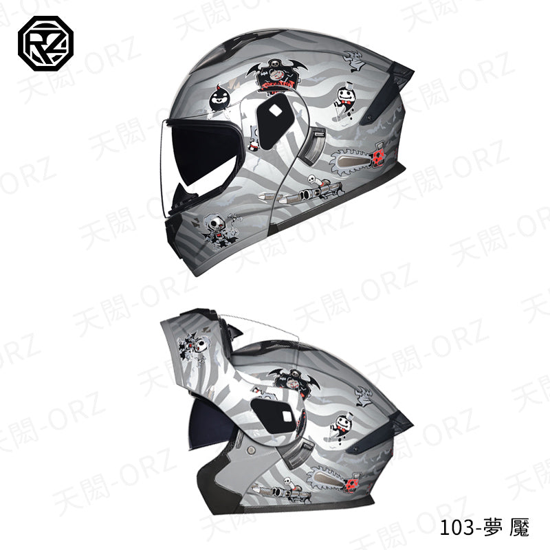 ORZ-103系列 全罩式揭面盔 雙鏡片