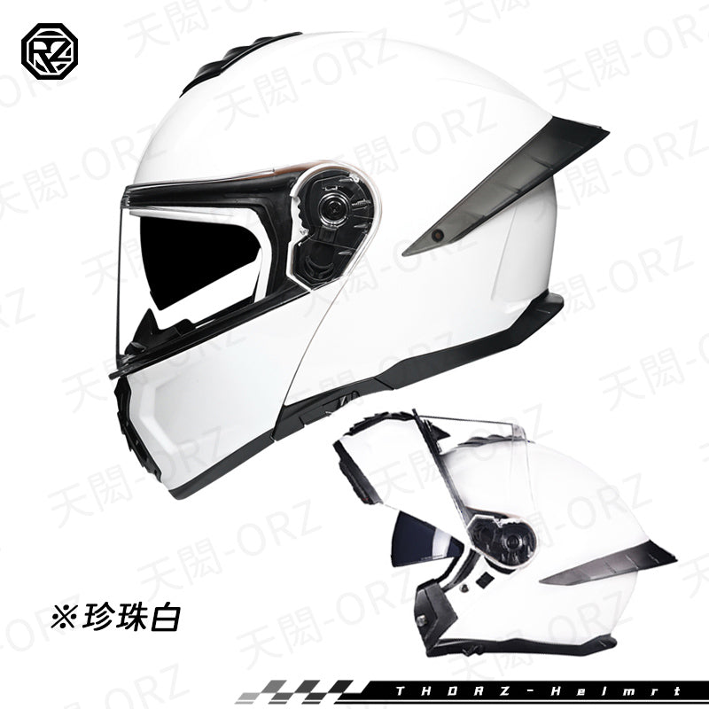ORZ-B08系列 全罩式揭面盔 雙鏡片