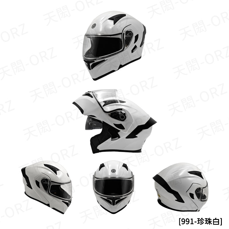 ORZ-991系列 全罩式揭面盔 雙鏡片