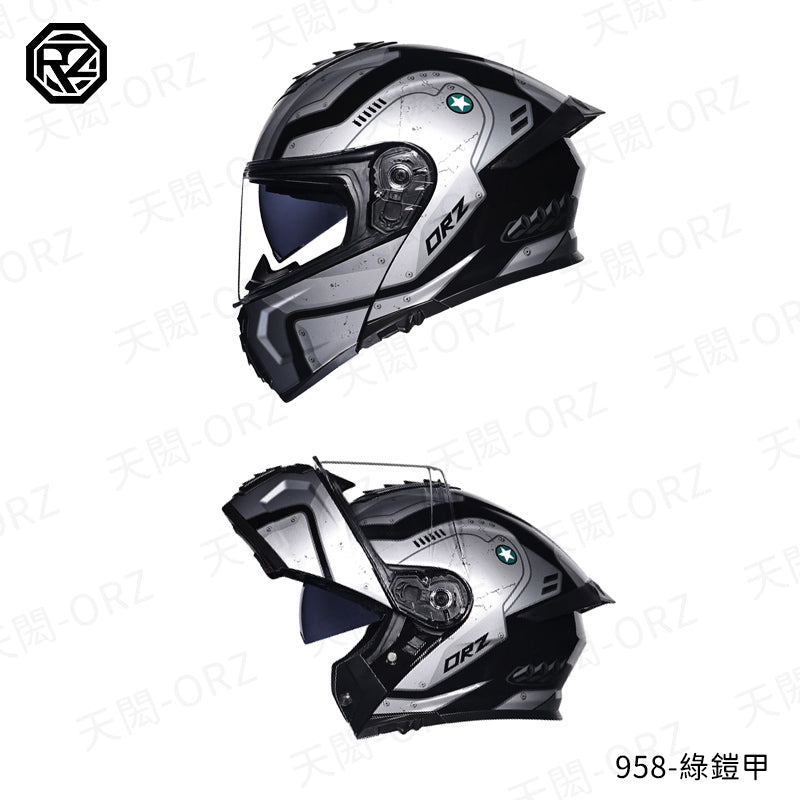 ORZ-958系列 全罩式揭面盔 高清雙鏡片