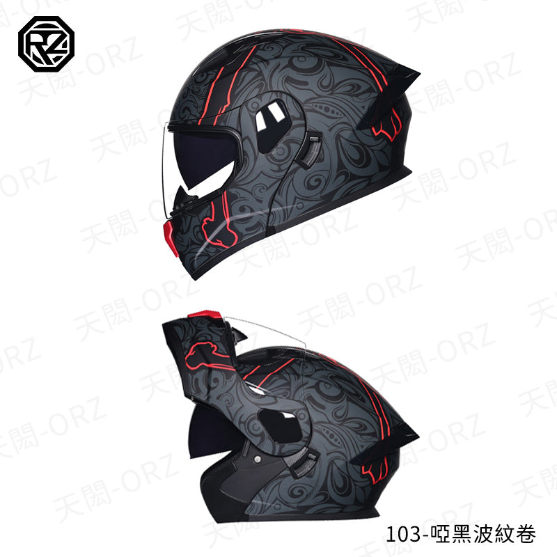 ORZ-103系列 全罩式揭面盔 雙鏡片