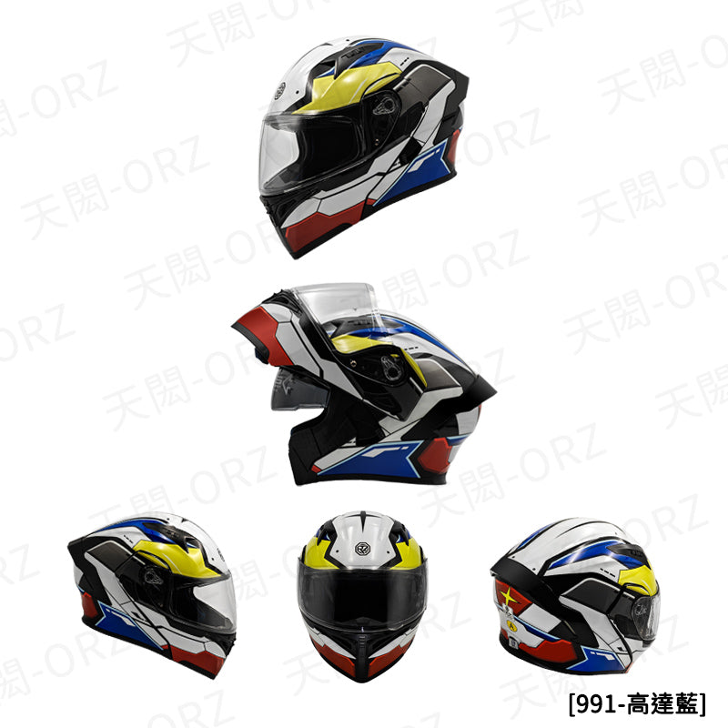 ORZ-991系列 全罩式揭面盔 雙鏡片