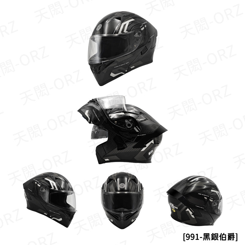 ORZ-991系列 全罩式揭面盔 雙鏡片