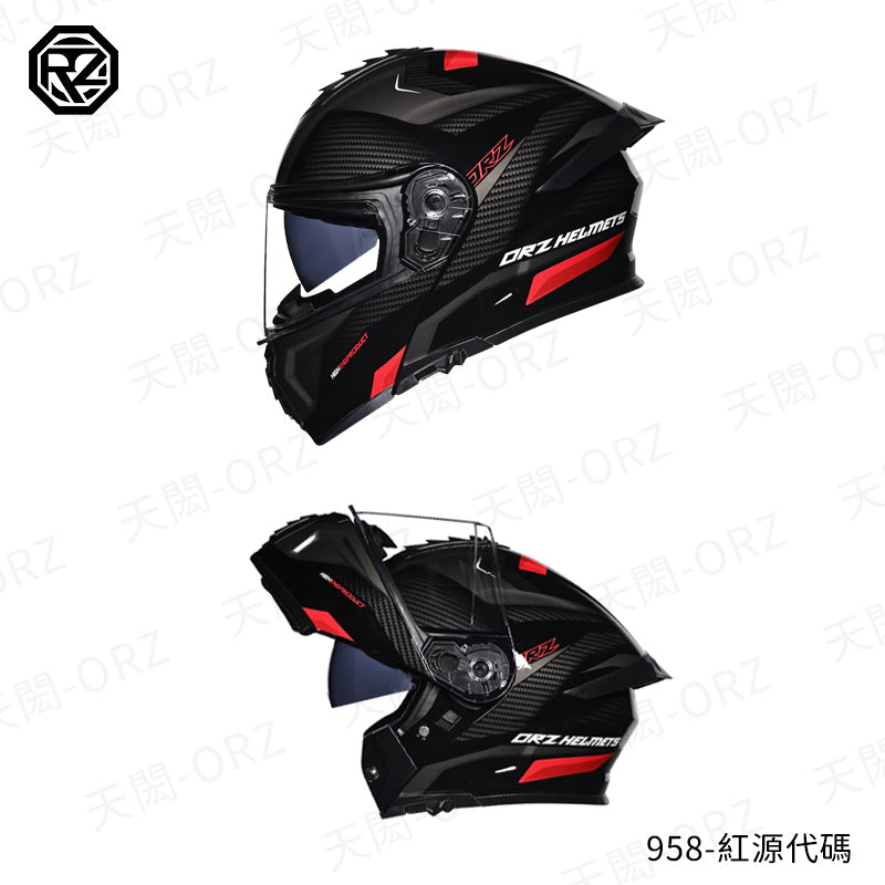 ORZ-958系列 全罩式揭面盔 高清雙鏡片
