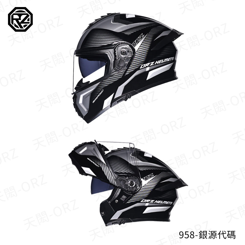 ORZ-958系列 全罩式揭面盔 高清雙鏡片