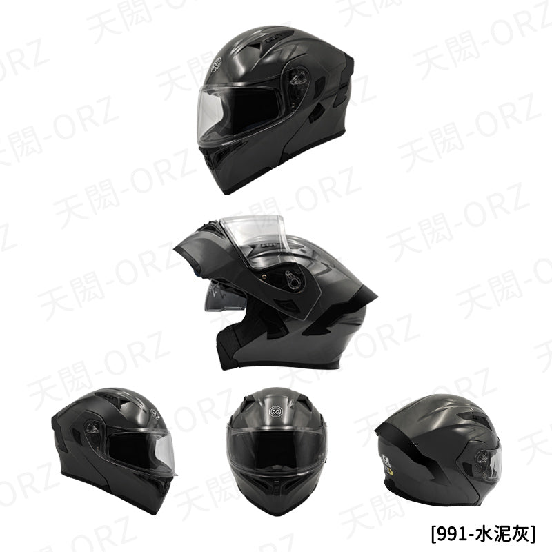 ORZ-991系列 全罩式揭面盔 雙鏡片